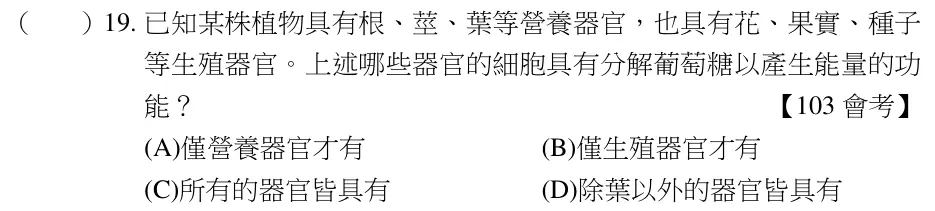 第19題題目