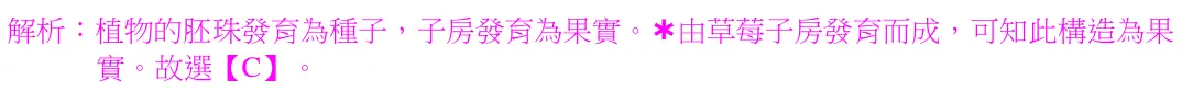 第16題解析