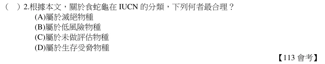 第2題題目