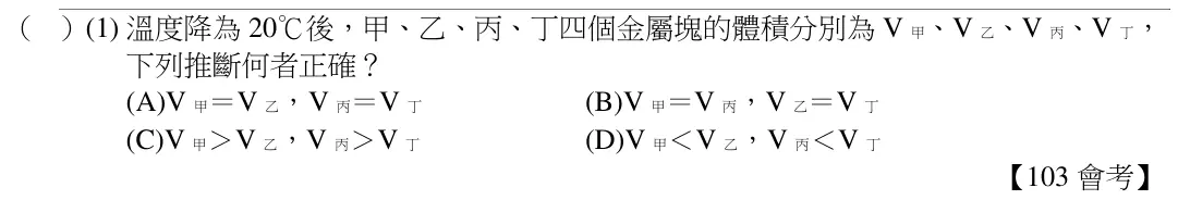 第17(1)題題目