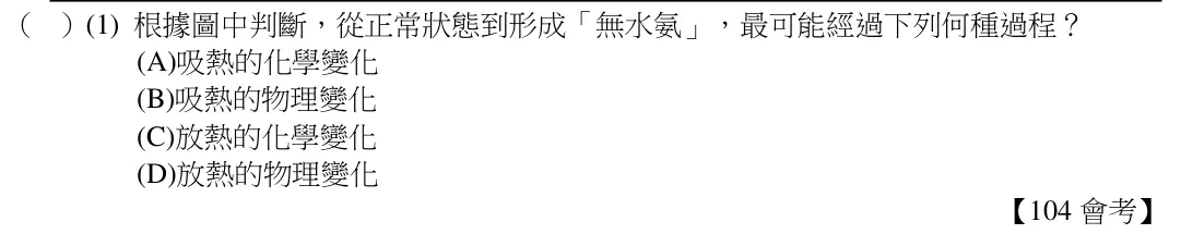 第37(1)題題目