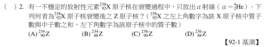第2題題目