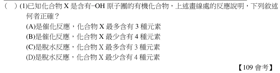 第37(1)題題目