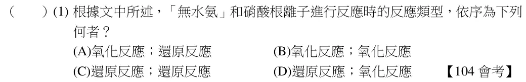 第19(1)題題目