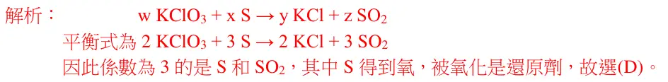 第20題解析