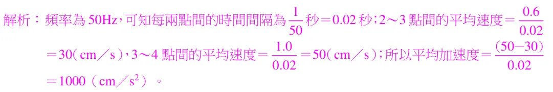 第10題解析