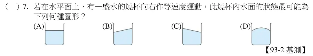 第7題題目