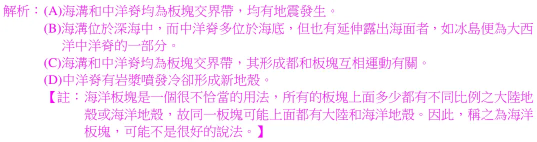 第17題解析