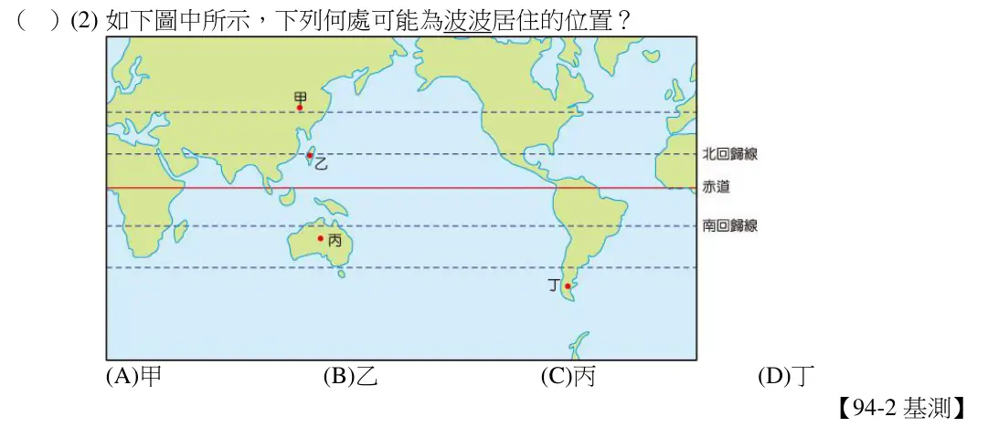 第15(2)題題目