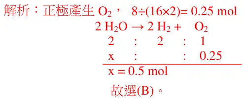 第48題解析