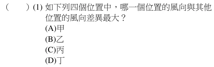 第37(1)題題目