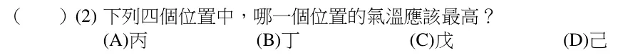 第37(2)題題目